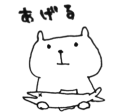 Mr.Sakuma bear sticker #12826099