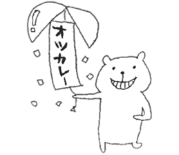 Mr.Sakuma bear sticker #12826100