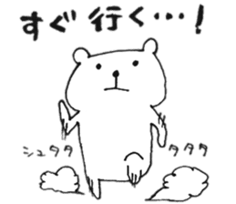 Mr.Sakuma bear sticker #12826105