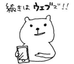 Mr.Sakuma bear sticker #12826106