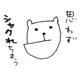 Mr.Sakuma bear sticker #12826108