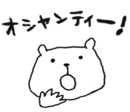 Mr.Sakuma bear sticker #12826109