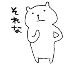 Mr.Sakuma bear sticker #12826110