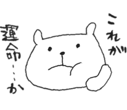 Mr.Sakuma bear sticker #12826111
