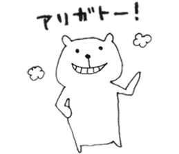 Mr.Sakuma bear sticker #12826115