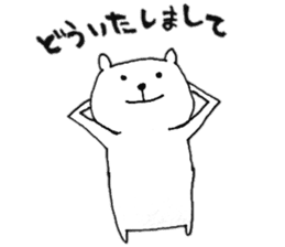 Mr.Sakuma bear sticker #12826116
