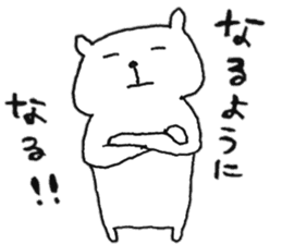 Mr.Sakuma bear sticker #12826119