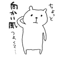Mr.Sakuma bear sticker #12826124
