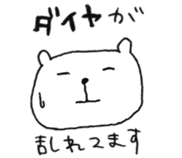 Mr.Sakuma bear sticker #12826125