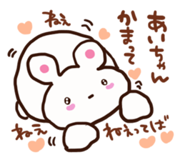 The sticker offered to Ai sticker #12826171