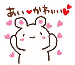 The sticker offered to Ai sticker #12826174