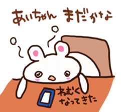 The sticker offered to Ai sticker #12826176