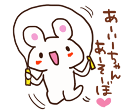 The sticker offered to Ai sticker #12826178