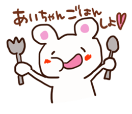 The sticker offered to Ai sticker #12826181