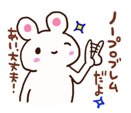 The sticker offered to Ai sticker #12826184