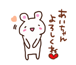 The sticker offered to Ai sticker #12826189