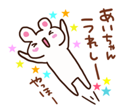 The sticker offered to Ai sticker #12826191