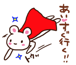 The sticker offered to Ai sticker #12826193