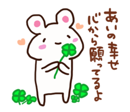 The sticker offered to Ai sticker #12826194