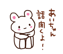 The sticker offered to Ai sticker #12826204