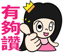 Sister Ann sauce sticker #12826330