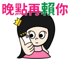 Sister Ann sauce sticker #12826332