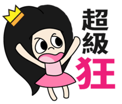 Sister Ann sauce sticker #12826352