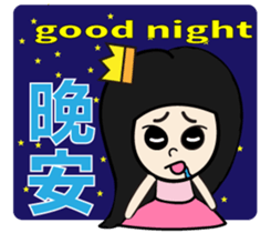 Sister Ann sauce sticker #12826354