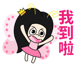 Sister Ann sauce sticker #12826361