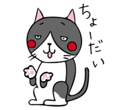 ROO THE CAT sticker #12826528