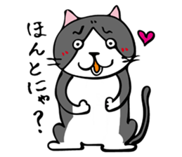 ROO THE CAT sticker #12826552