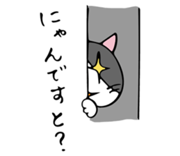 ROO THE CAT sticker #12826560