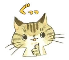 Kijitora cat Kotestu sticker #12826615