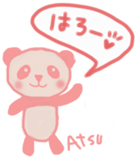 A-chan's Pink Sticker sticker #12826726