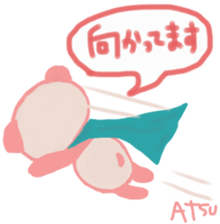 A-chan's Pink Sticker sticker #12826730