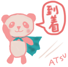 A-chan's Pink Sticker sticker #12826731