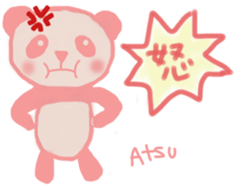 A-chan's Pink Sticker sticker #12826740