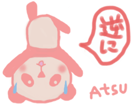 A-chan's Pink Sticker sticker #12826745