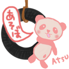 A-chan's Pink Sticker sticker #12826749