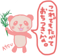 A-chan's Pink Sticker sticker #12826752