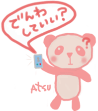 A-chan's Pink Sticker sticker #12826759