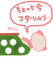 A-chan's Pink Sticker sticker #12826762