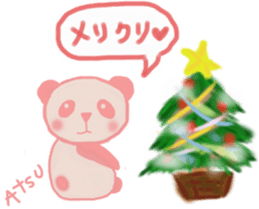 A-chan's Pink Sticker sticker #12826764