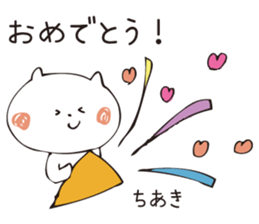 The sticker Chiaki uses sticker #12826968