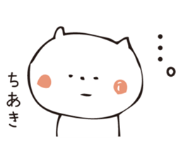 The sticker Chiaki uses sticker #12826991