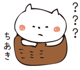 The sticker Chiaki uses sticker #12826996