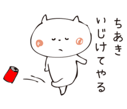 The sticker Chiaki uses sticker #12827000