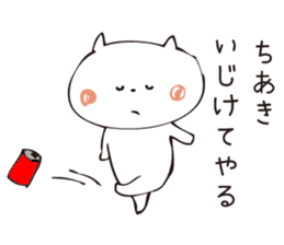 The sticker Chiaki uses sticker #12827000