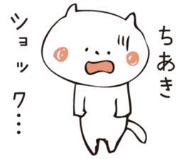 The sticker Chiaki uses sticker #12827001