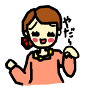 an easygoing wife sticker #12827026